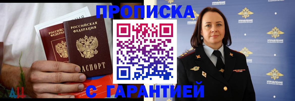 форма 3 в Москве